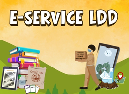 ภาพโลโก้บริการ e- service ldd