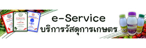 ภาพโลโก้บริการ se