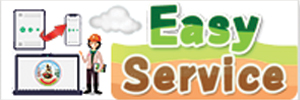 ภาพโลโก้บริการ Easy Service