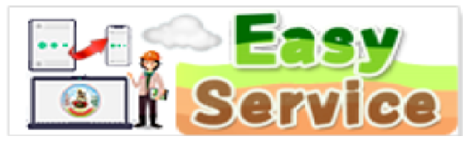 ภาพโลโก้บริการ Easy Service