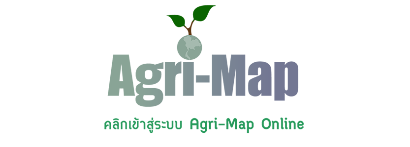 ภาพโลโก้บริการ Agri-Map online