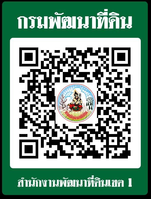 qrcode สพข.1