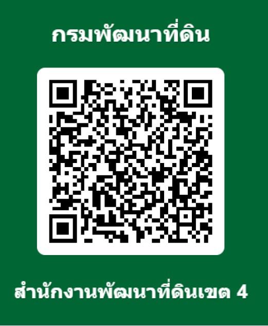 qrcode แบบประเมินความพึงพอใจ