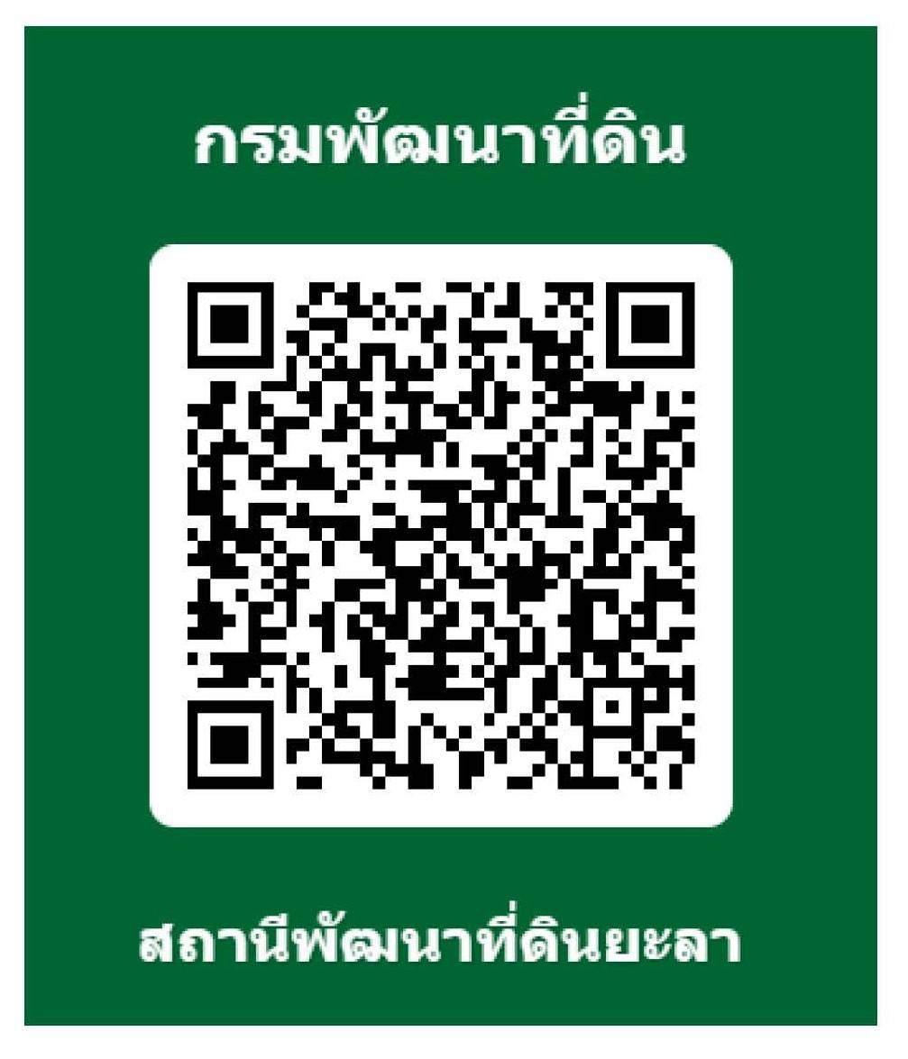 qrcode แบบสำแบบสำรวจความพึงพอใจผู้รับบริการ