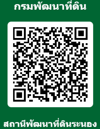 qrcode แบบประเมินความพึงพอใจ